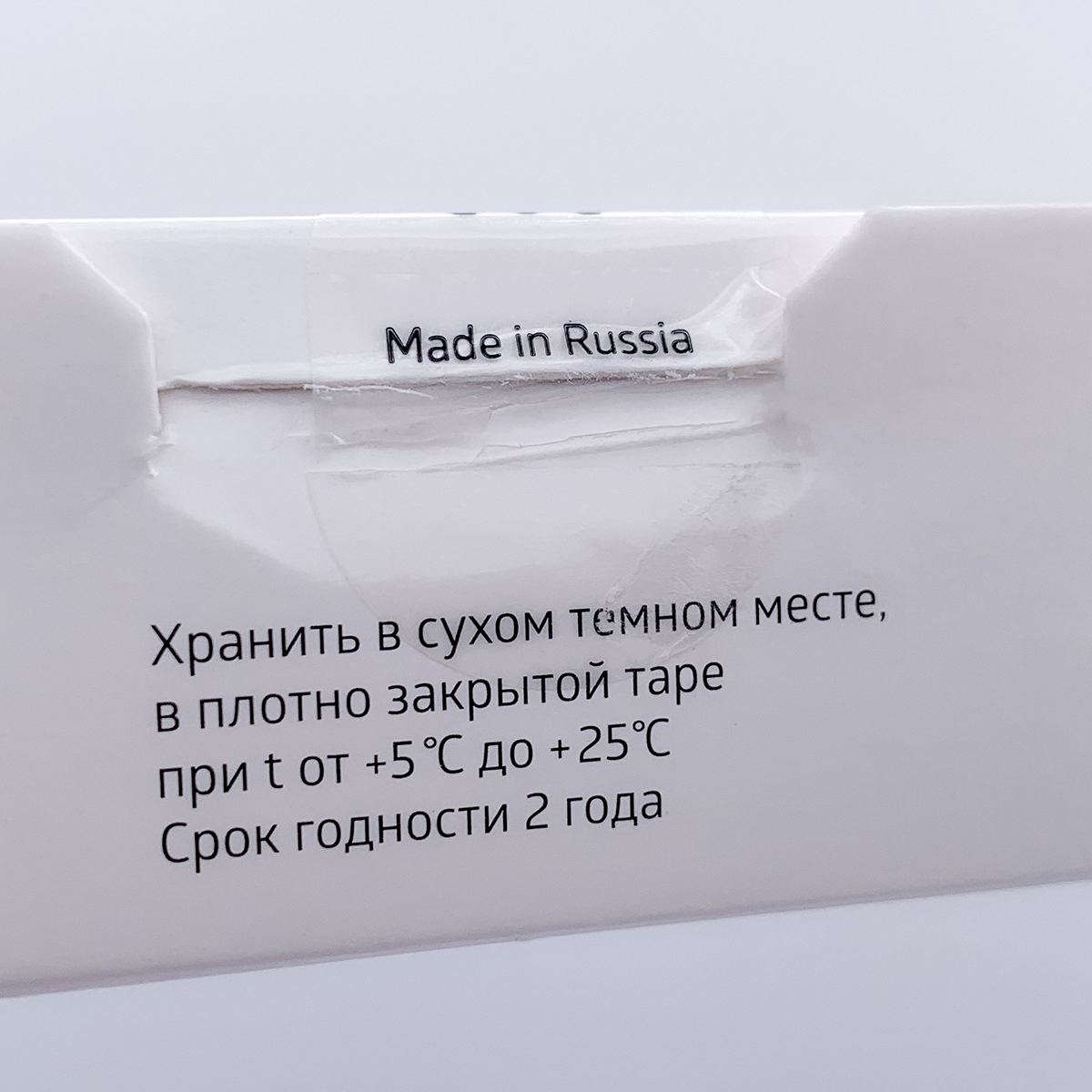 Davit-S Paste - Image 6