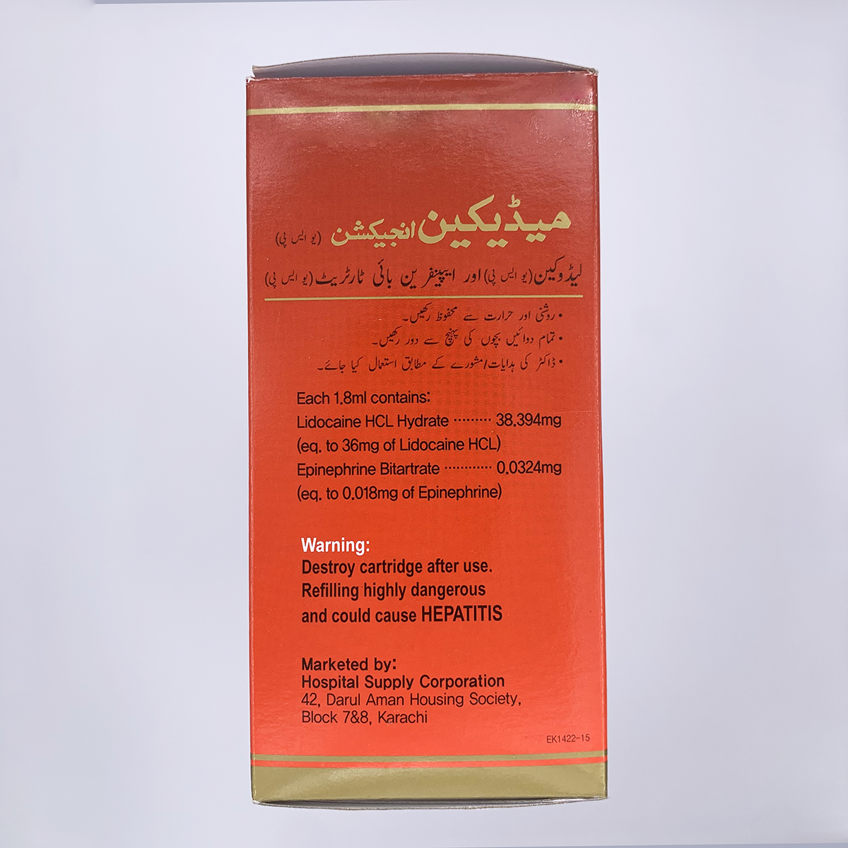 Medicane Injection Cartridges - Image 6