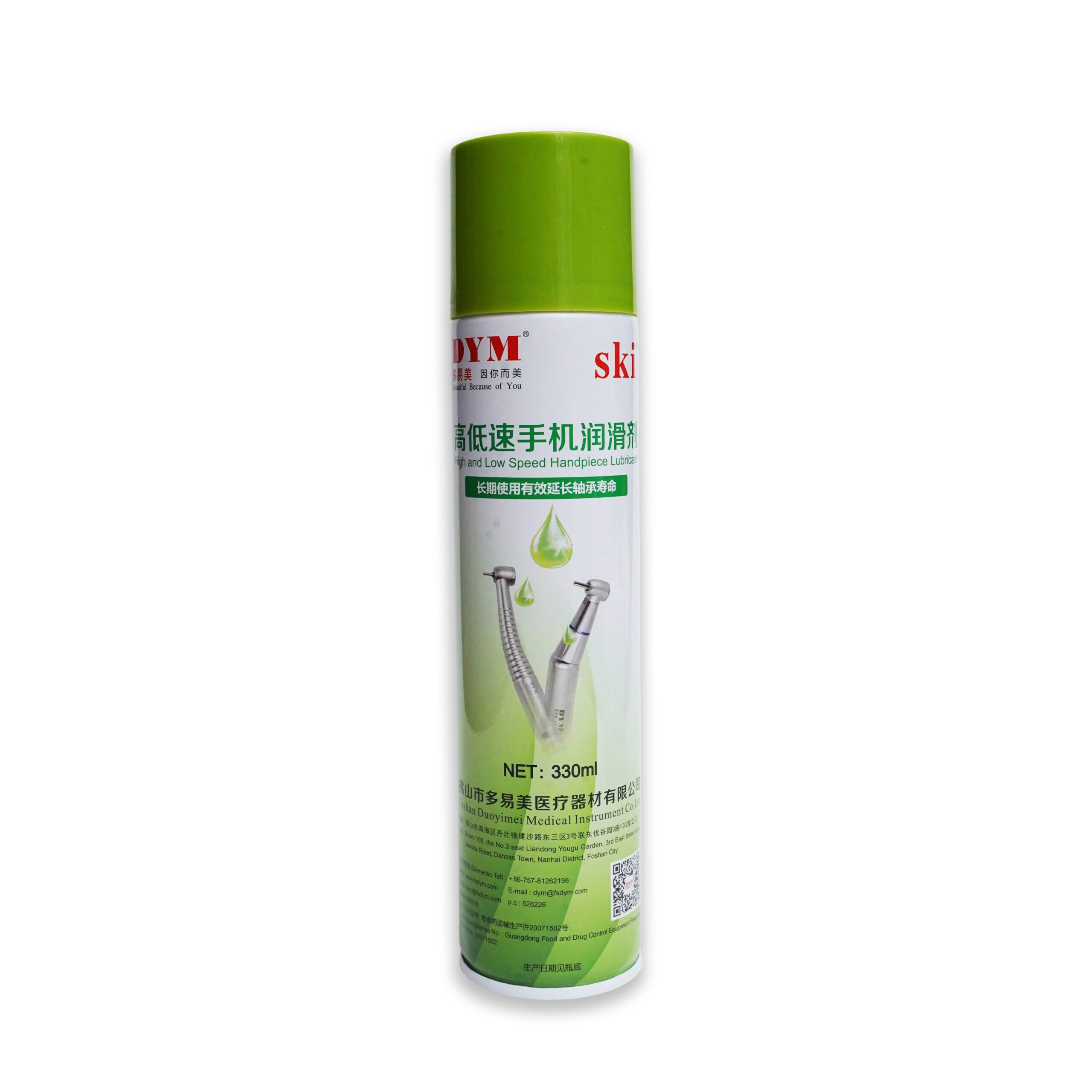 Ski 330ml Clean Lubricant - Image 5