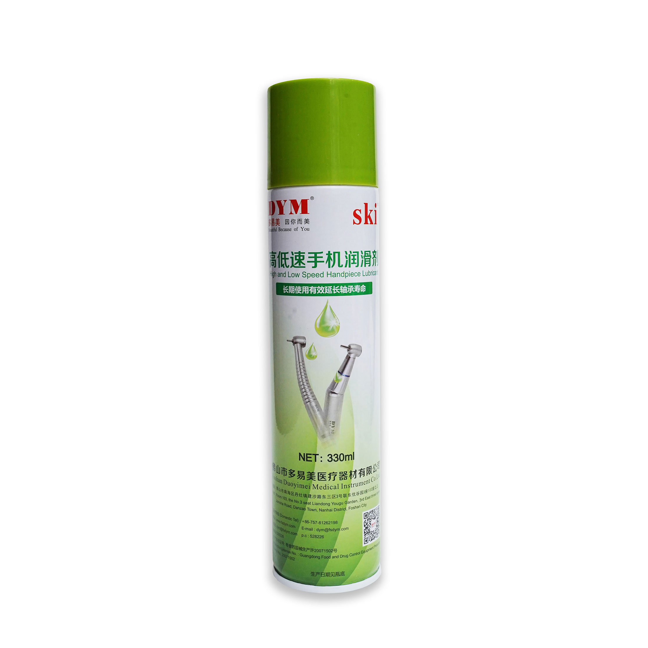 Ski 330ml Clean Lubricant - Image 6
