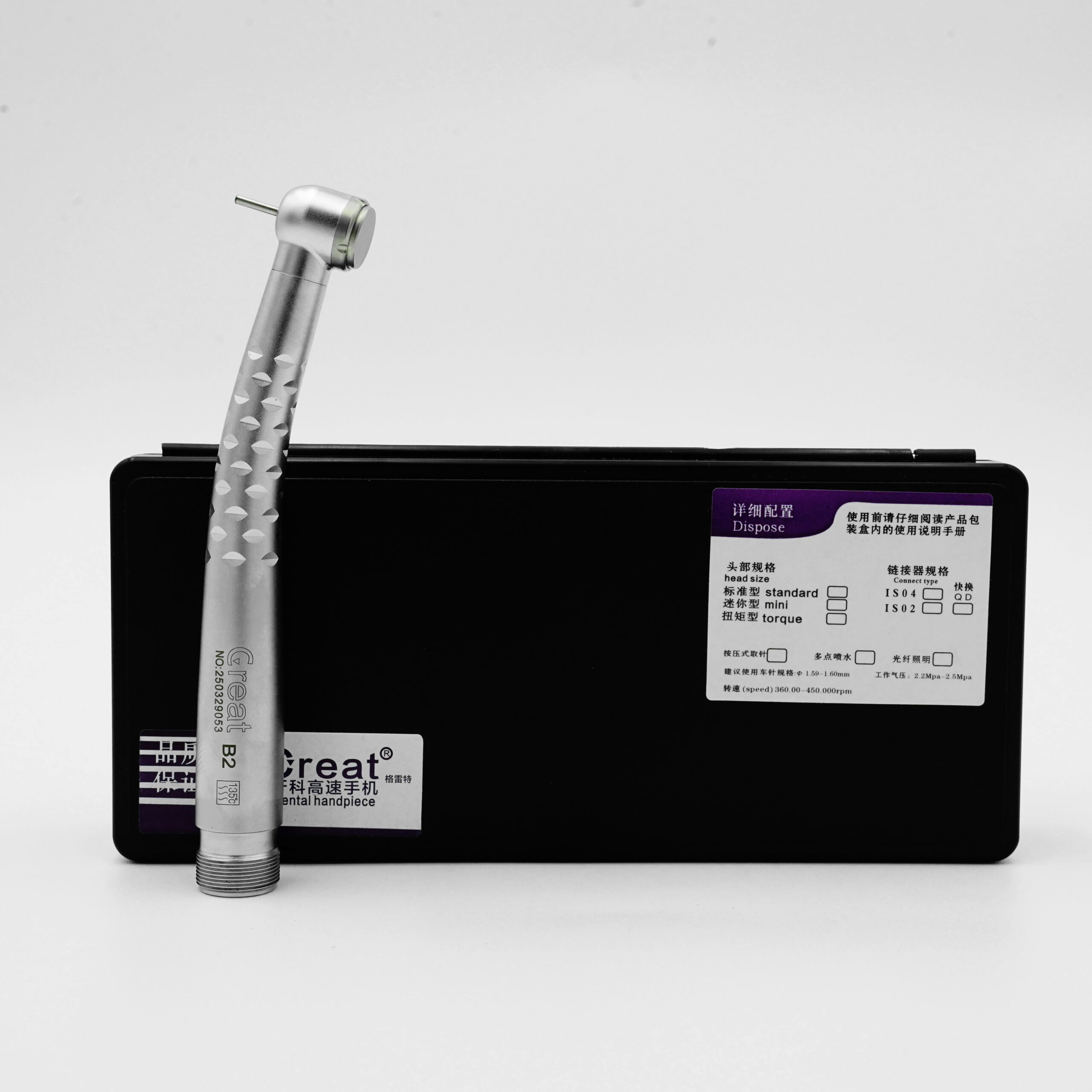 Great Handpiece Two Hole