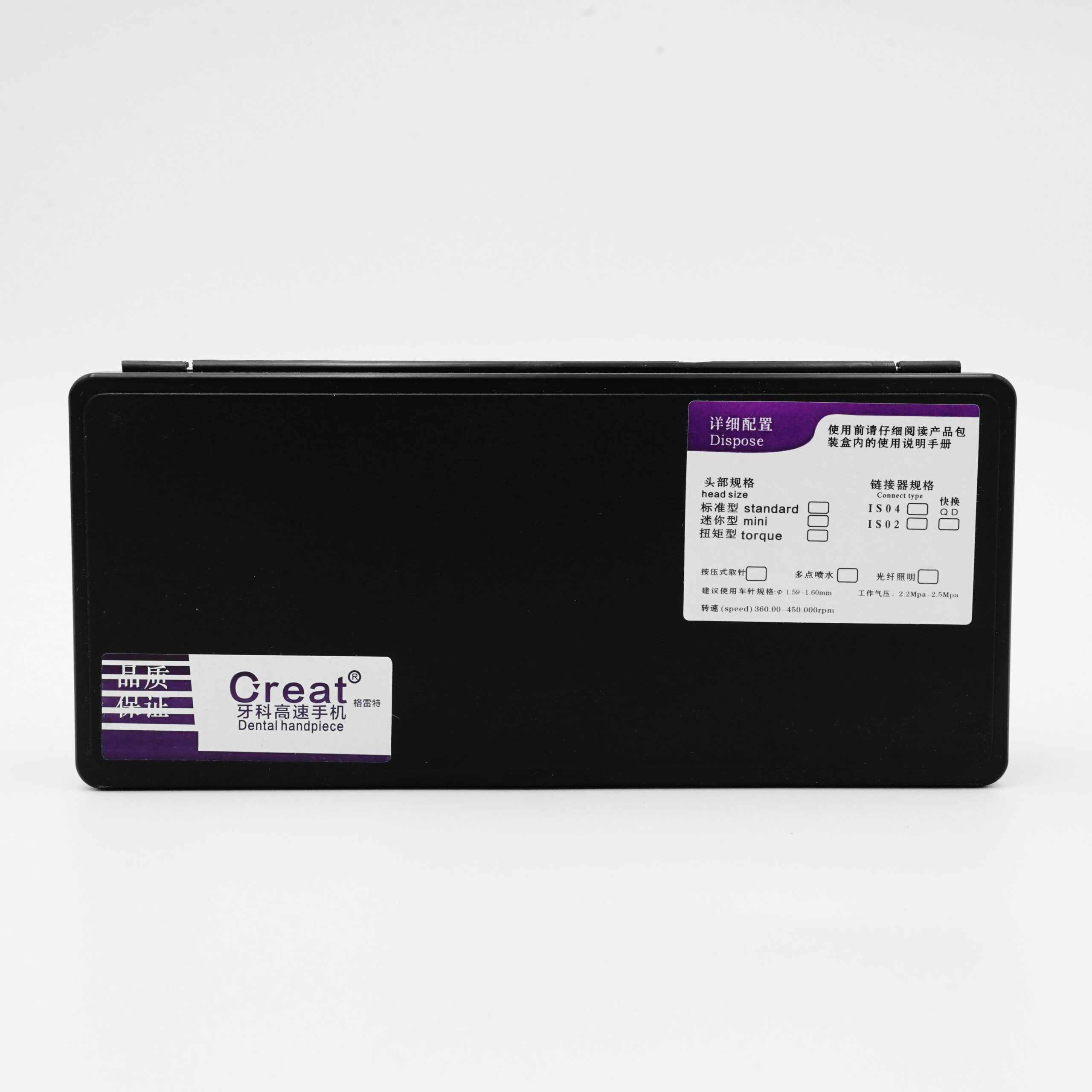 Great Handpiece Two Hole - Image 4