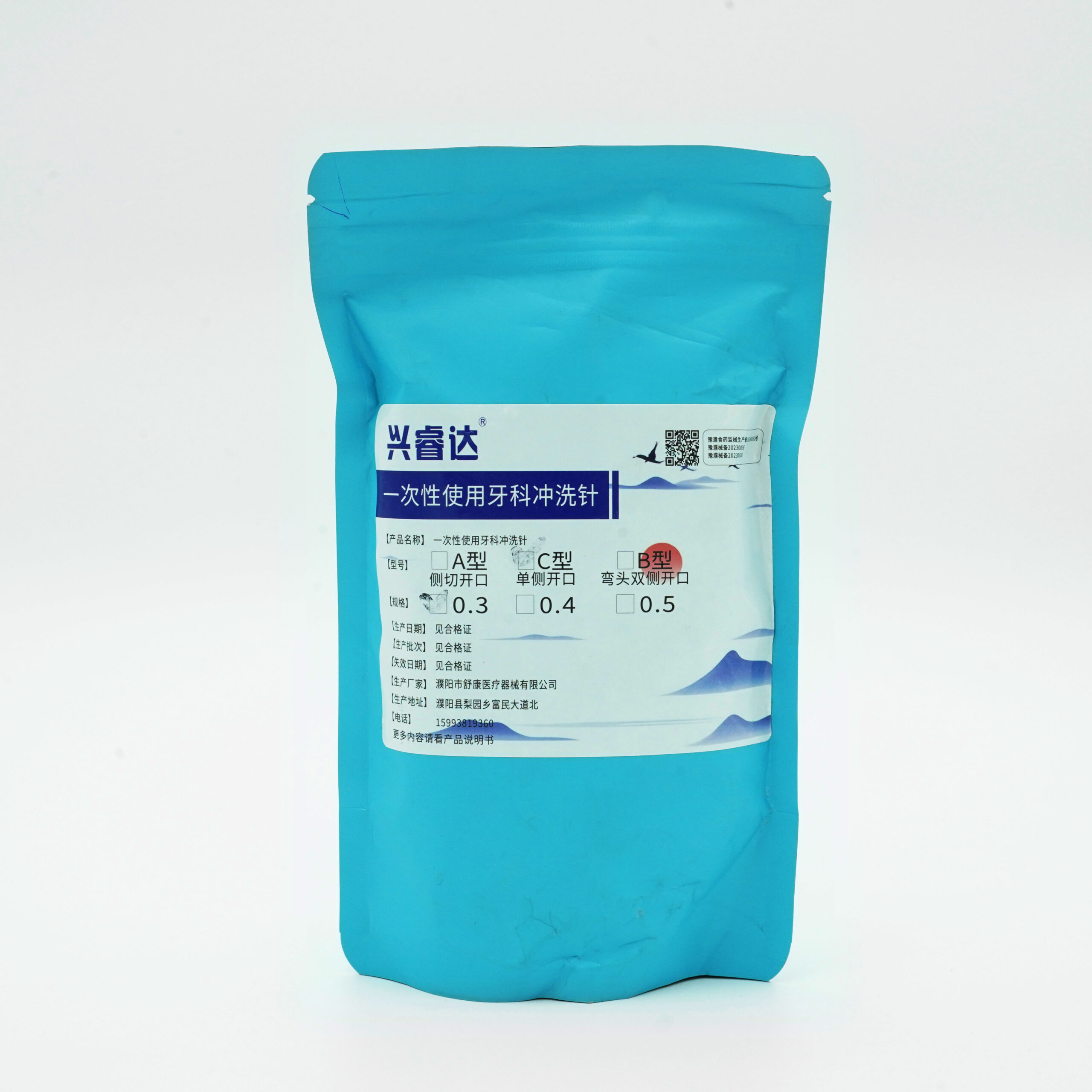 Irrigation Needle - Chinese - Image 2