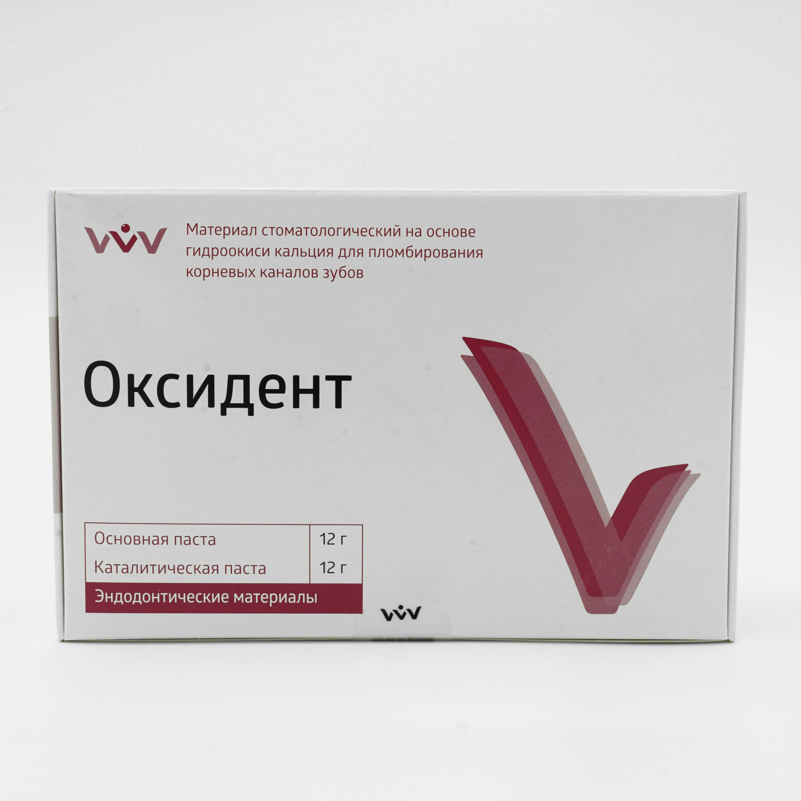 Oxident Dycal Basic & Catalytic Paste 12g - Image 2