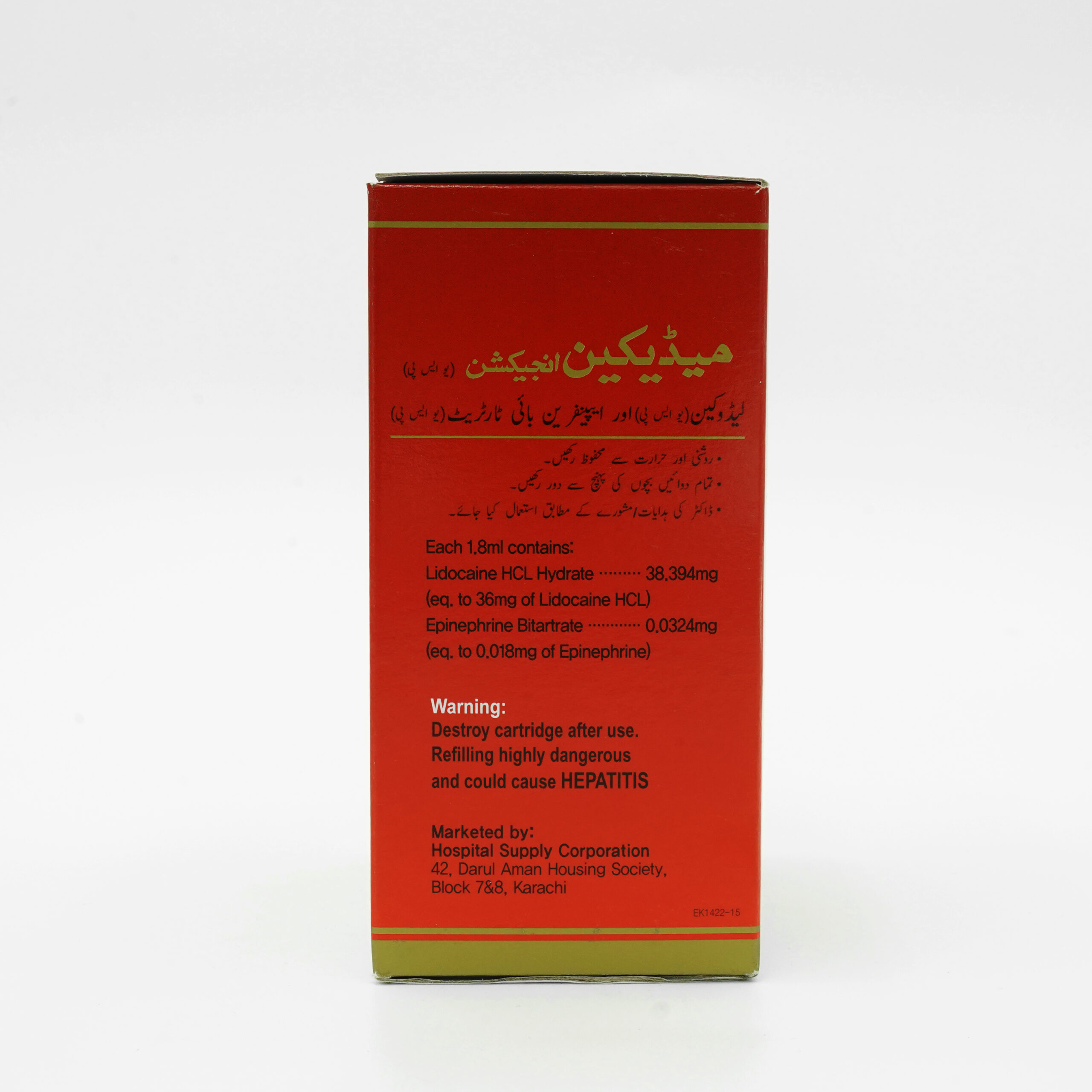 Medicane Injection Cartridges - Image 4