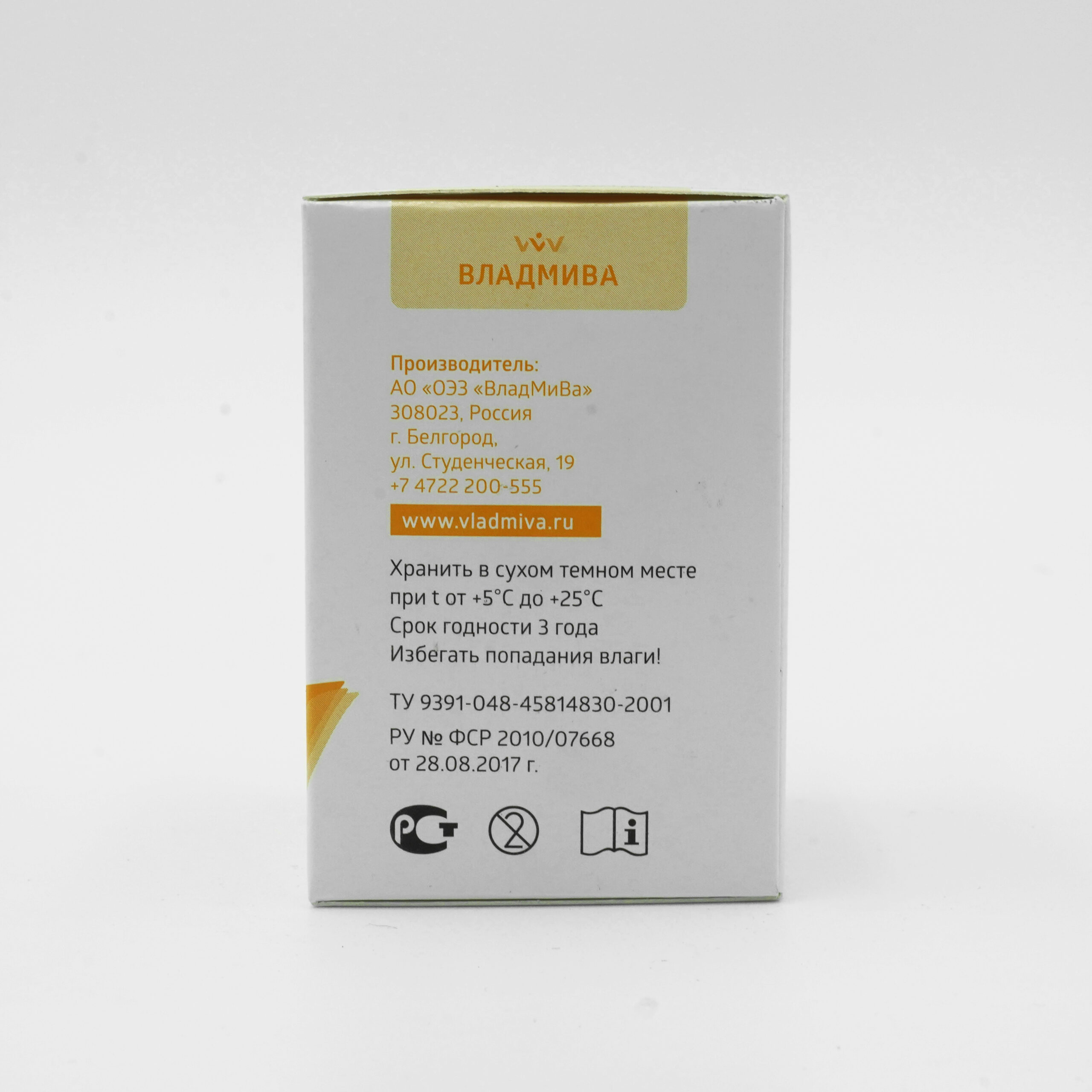 Alvanes - AleoGyl - Image 2