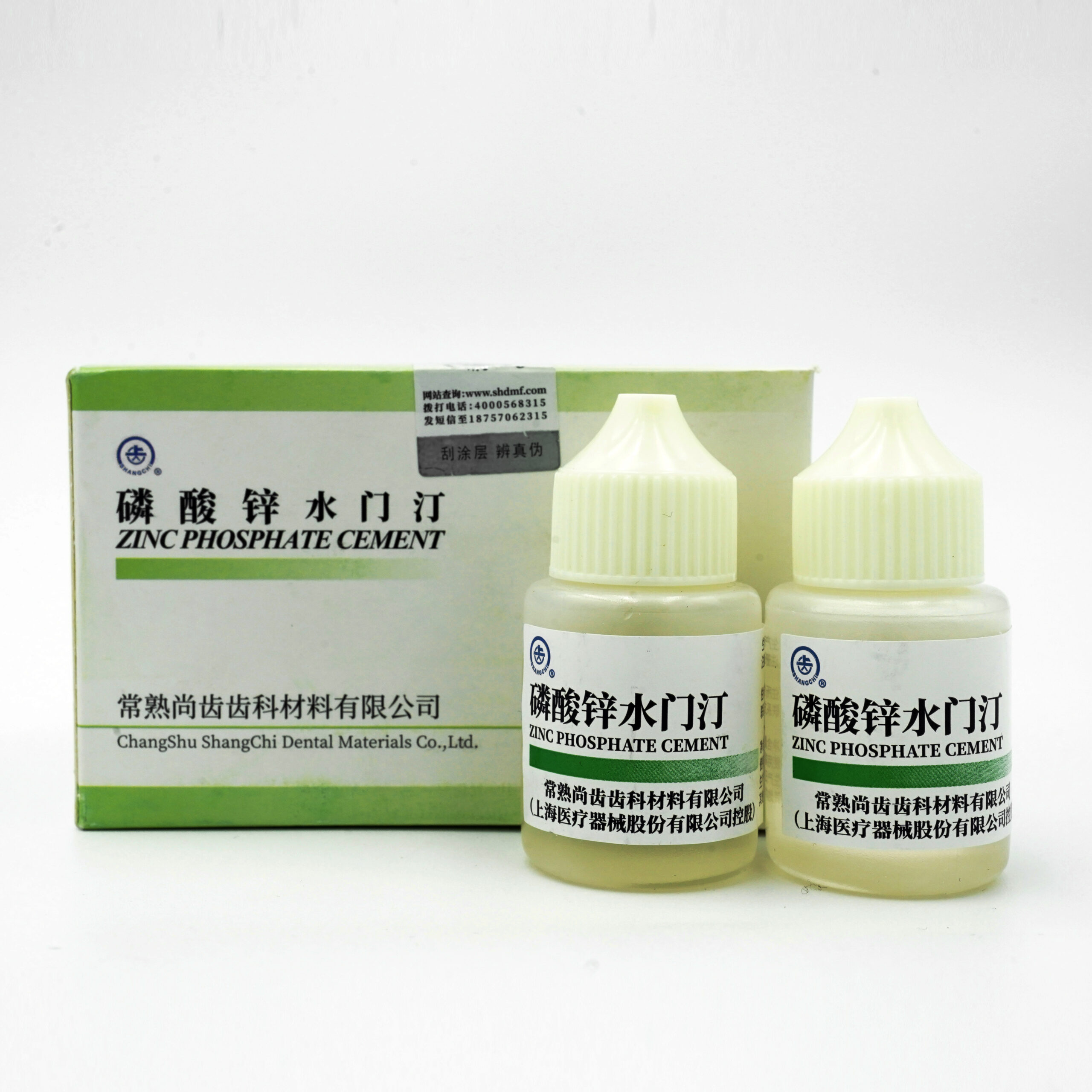 Zinc Phosphate Cement - Liquid - Image 5