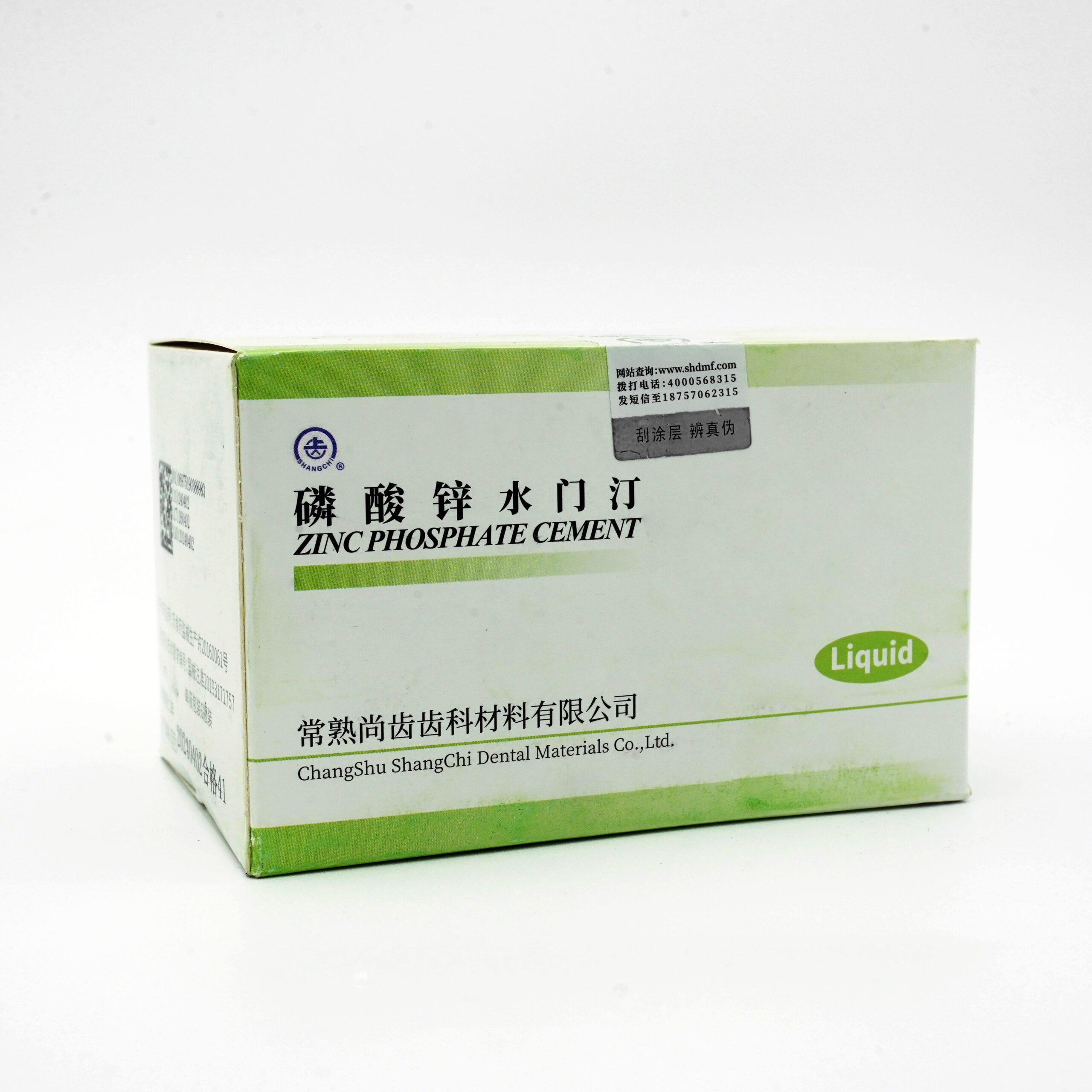 Zinc Phosphate Cement - Liquid - Image 3