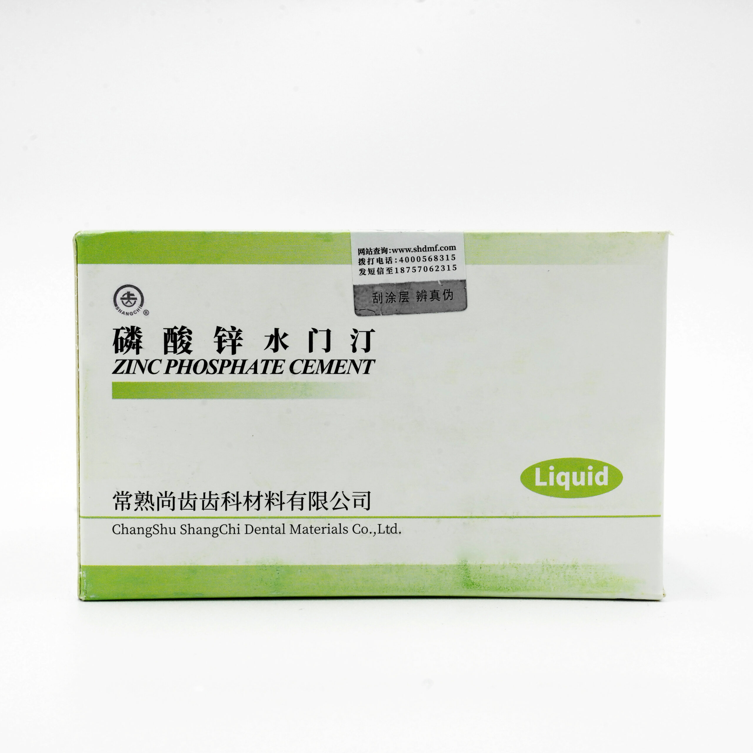 Zinc Phosphate Cement - Liquid - Image 2