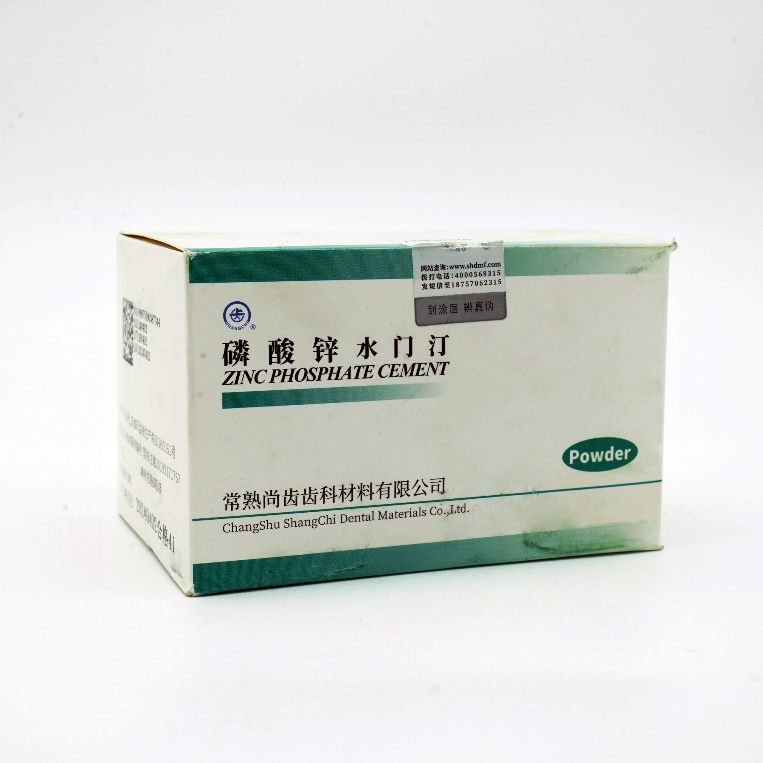 Zinc Phosphate Cement - Liquid - Image 7