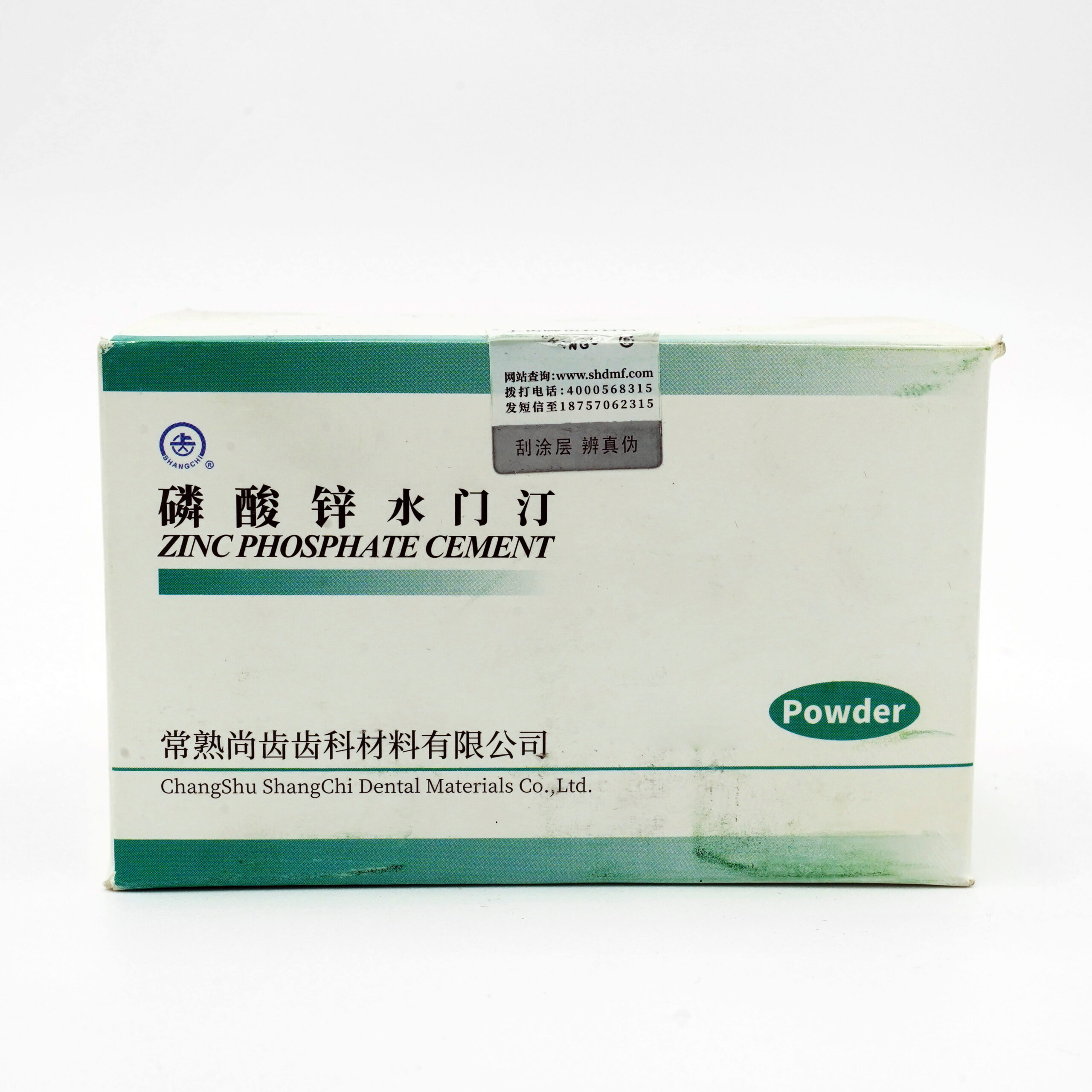 Zinc Phosphate Cement - Liquid - Image 6