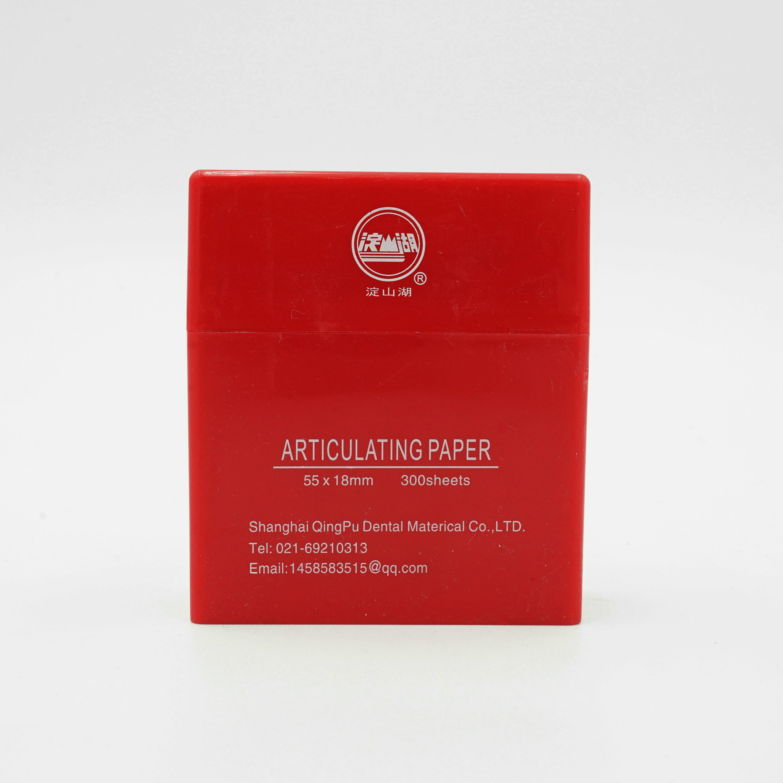 Articulating Paper Red Box - Image 2