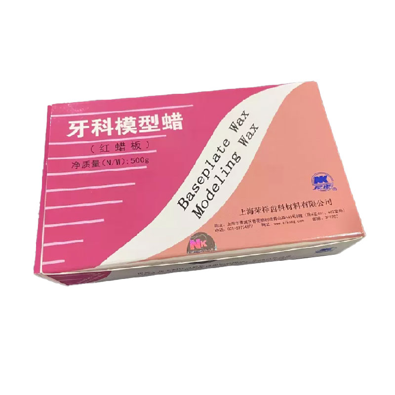Modelling Wax Baseplate Wax